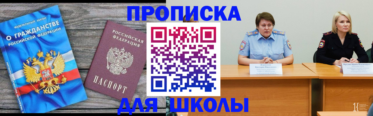 временная регистрация госуслуги в Волгограде